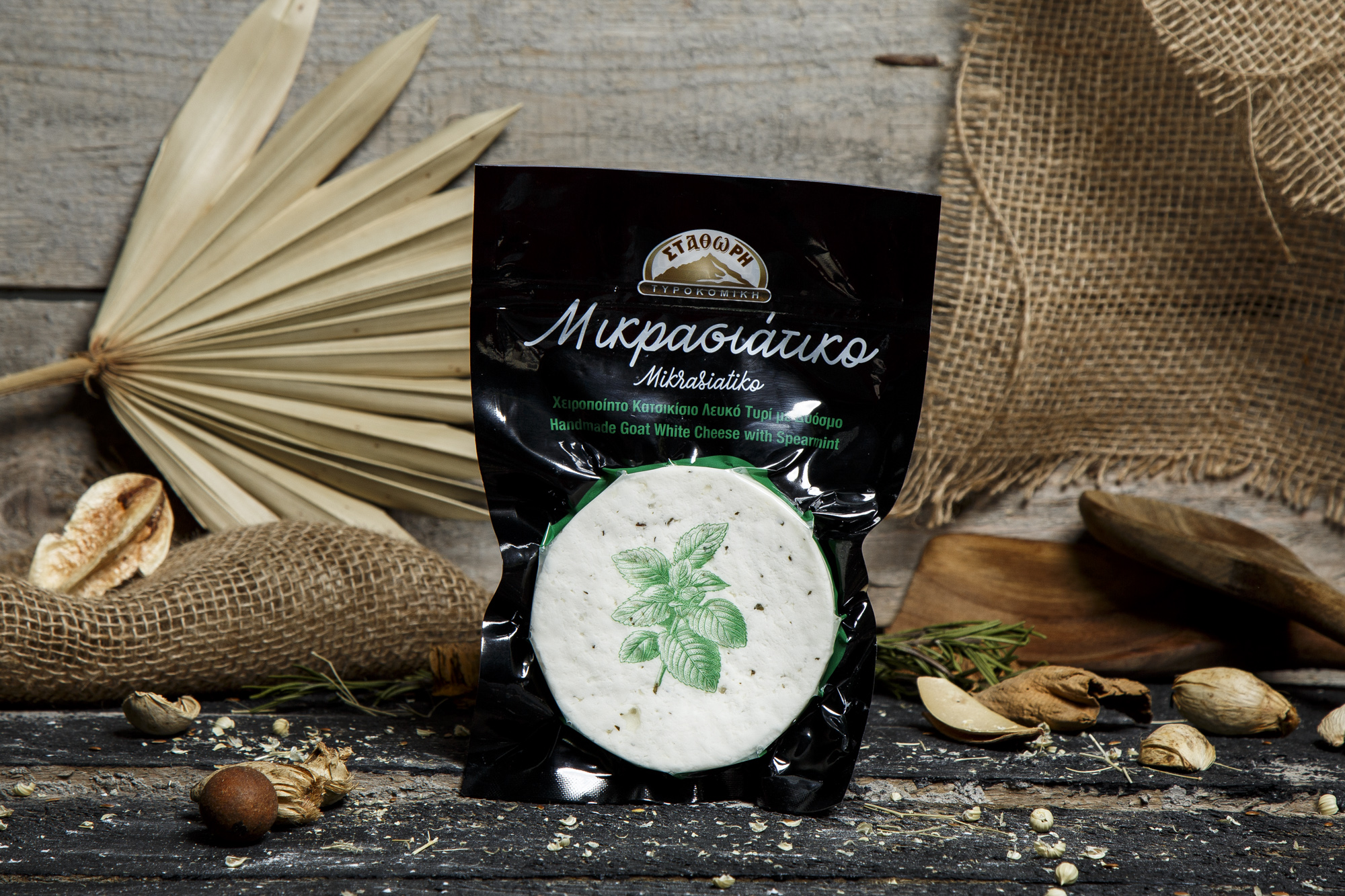 козе сирене с мента