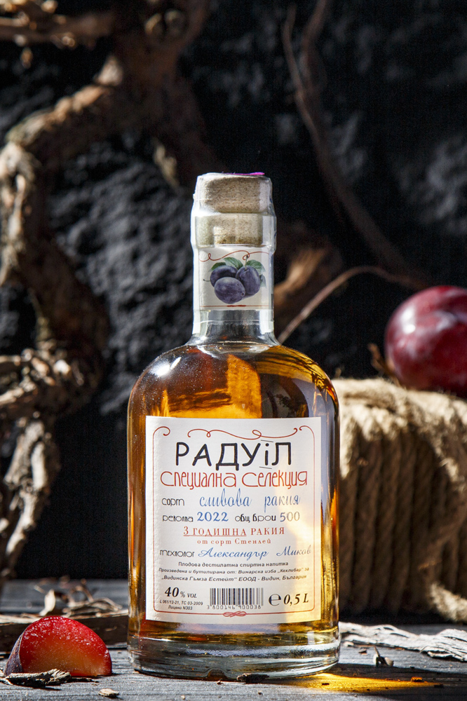 Сливова Ракия Радуил - 500 мл. 40% об.